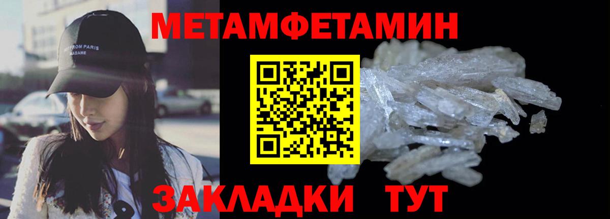 Amphetamine  Вход с VPN  Новоалтайск  Амфетамин  Амфетамин Premium 