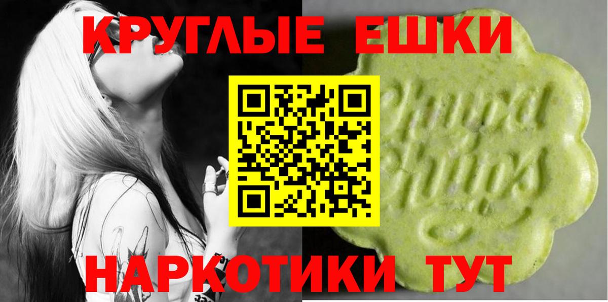 ЭКСТАЗИ  Вход с VPN  Новоалтайск  ЭКСТАЗИ бентли 