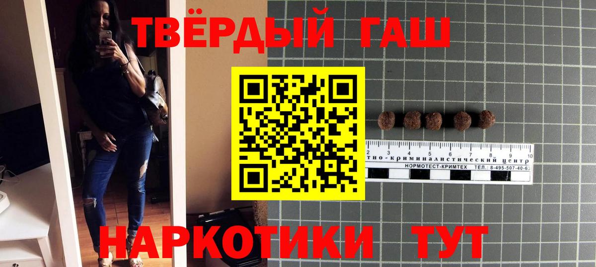 COCAIN  LSD-25  Каннабис  Новоалтайск  Меф   Вход с VPN  ГАШИШ  ГАШИШ  Экстази  МАРИХУАНА 