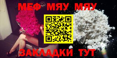 мет Среднеуральск