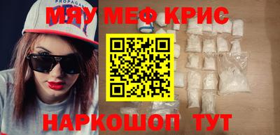 метадон Старая Купавна