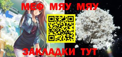 метадон Старая Купавна