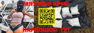 амфетамин Татарск