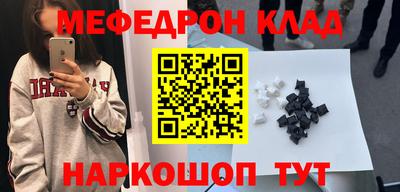метадон Старая Купавна