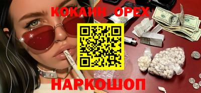 метадон Старая Купавна