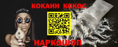 бошки Ставрополь