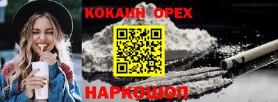 метадон Старая Купавна