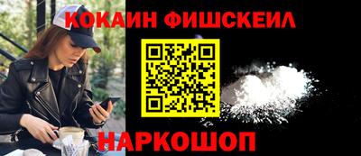 бошки Ставрополь