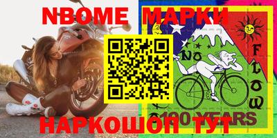 бошки Ставрополь