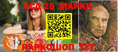 бошки Ставрополь