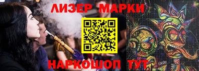 бошки Ставрополь