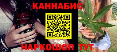 бошки Ставрополь