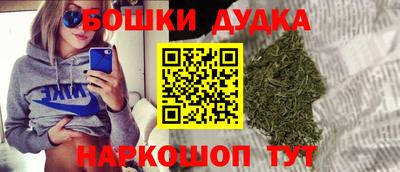 марки nbome Тара