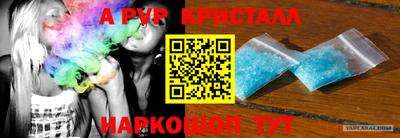 бошки Ставрополь
