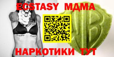 метадон Старая Купавна