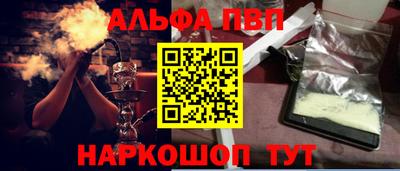 бошки Ставрополь