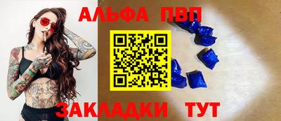 марки nbome Тара