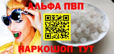 метадон Старая Купавна
