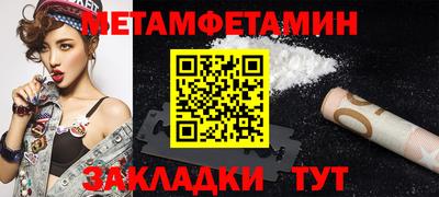 мет Среднеуральск