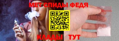 бошки Ставрополь