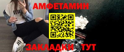 амфетамин Татарск