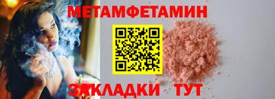 мет Среднеуральск