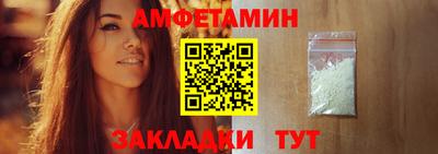 бошки Ставрополь