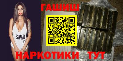 бошки Ставрополь