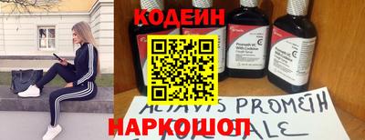 бошки Ставрополь