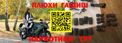 марки nbome Тара