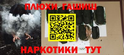 бошки Ставрополь