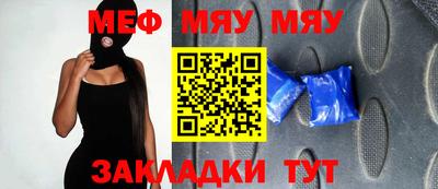 мет Среднеуральск