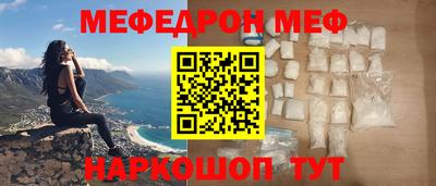 бошки Ставрополь