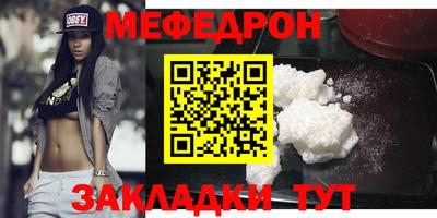 мет Среднеуральск