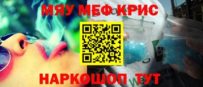 амфетамин Татарск