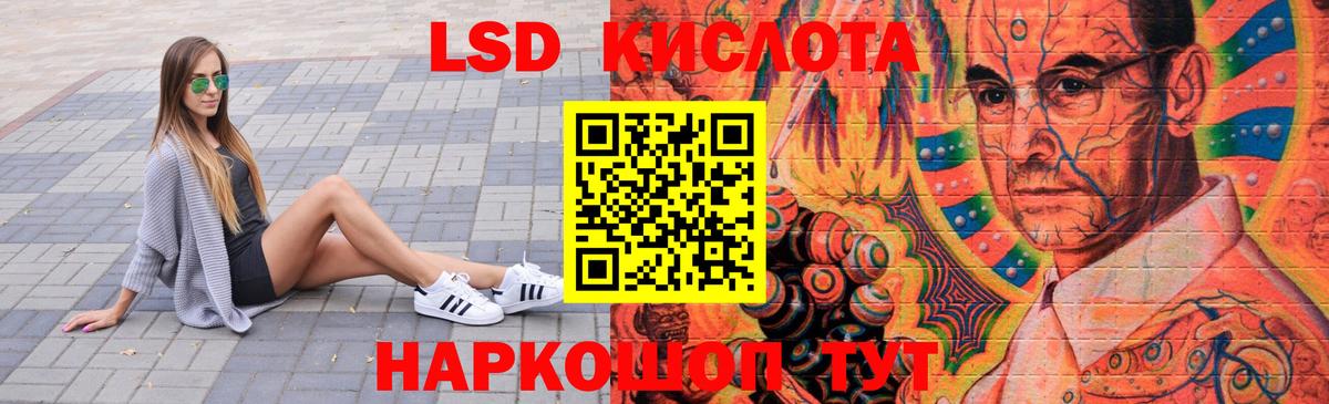 Лсд 25 экстази  ЛСД экстази ecstasy  Вход с VPN  Новоалтайск 
