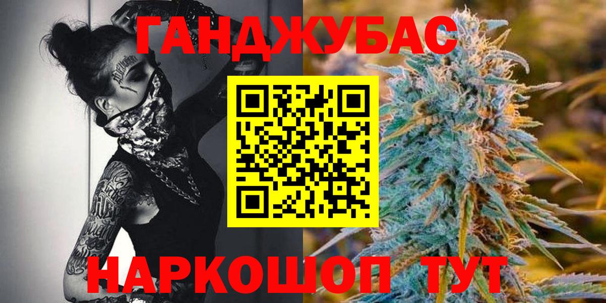 Марихуана Amnesia  Конопля план  Вход с VPN  Новоалтайск  Марихуана ГИДРОПОН 